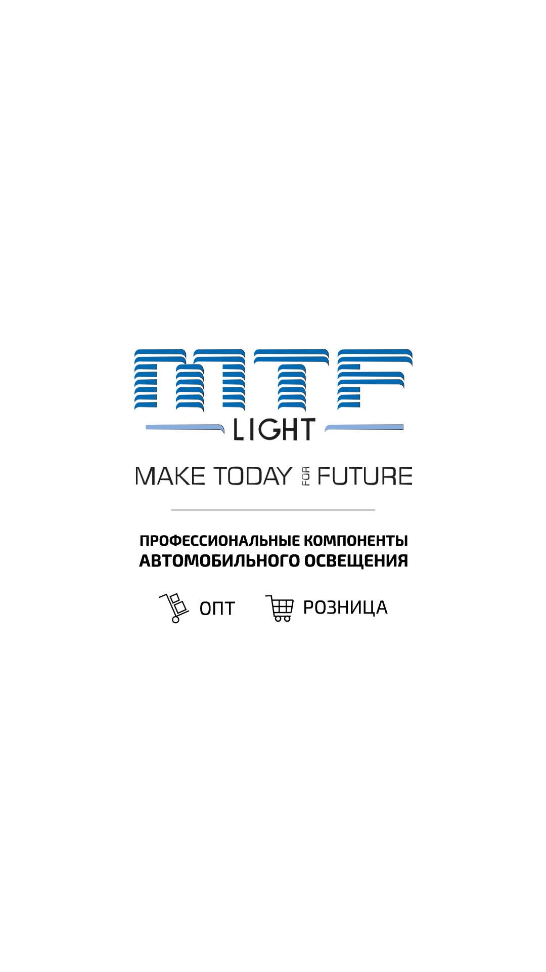 MTF Light Shop